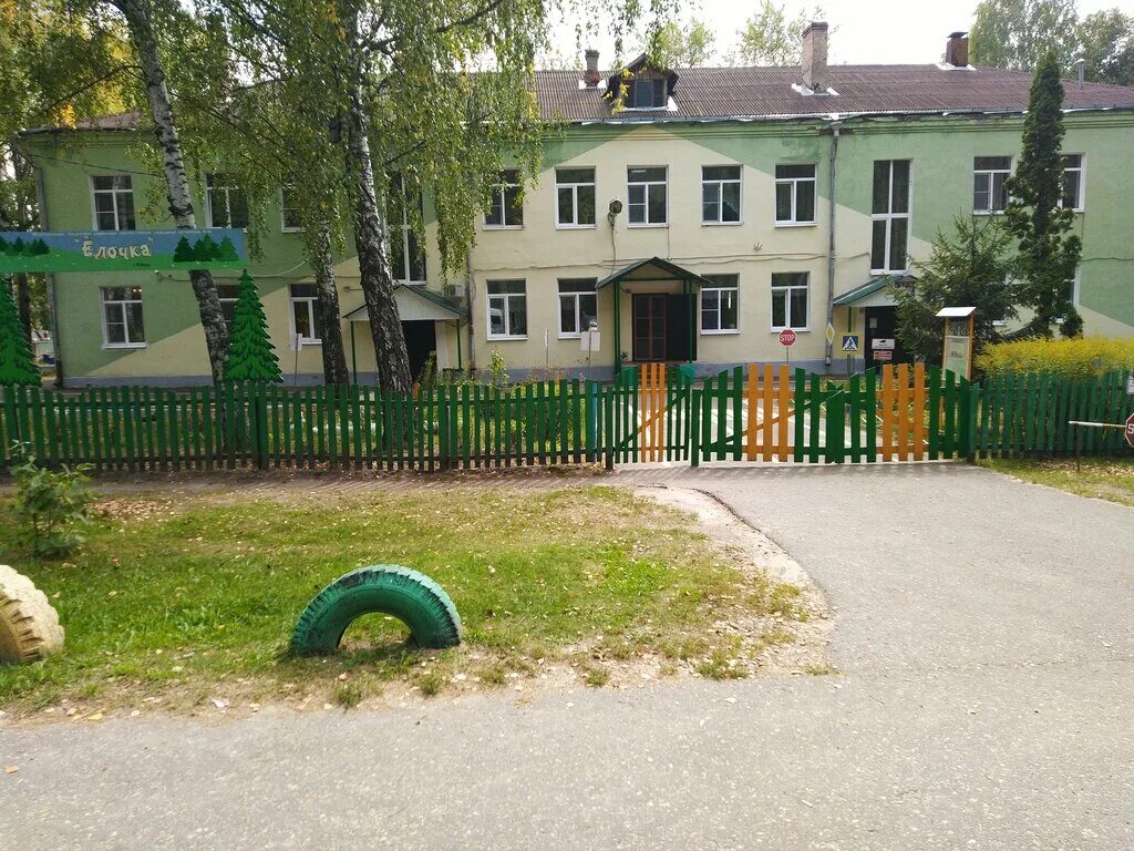 лагерь озёра подмосковье. озеры детский. городок озёры. школа детского творчества озеры. пионерский лагерь озеры от хруничева.