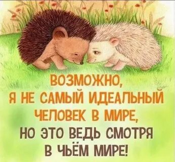 Ведь на это может быть