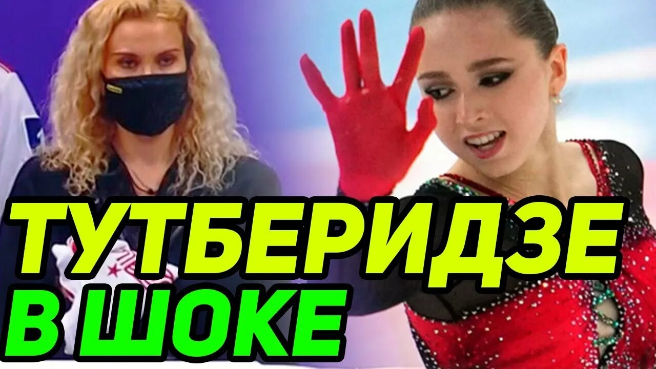 Уэнсдей валиева отзывы иностранцев. Уэнсдей валиева отзывы иностранцев