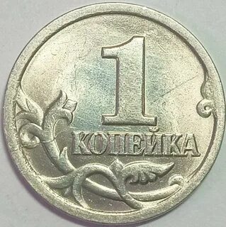 П шт