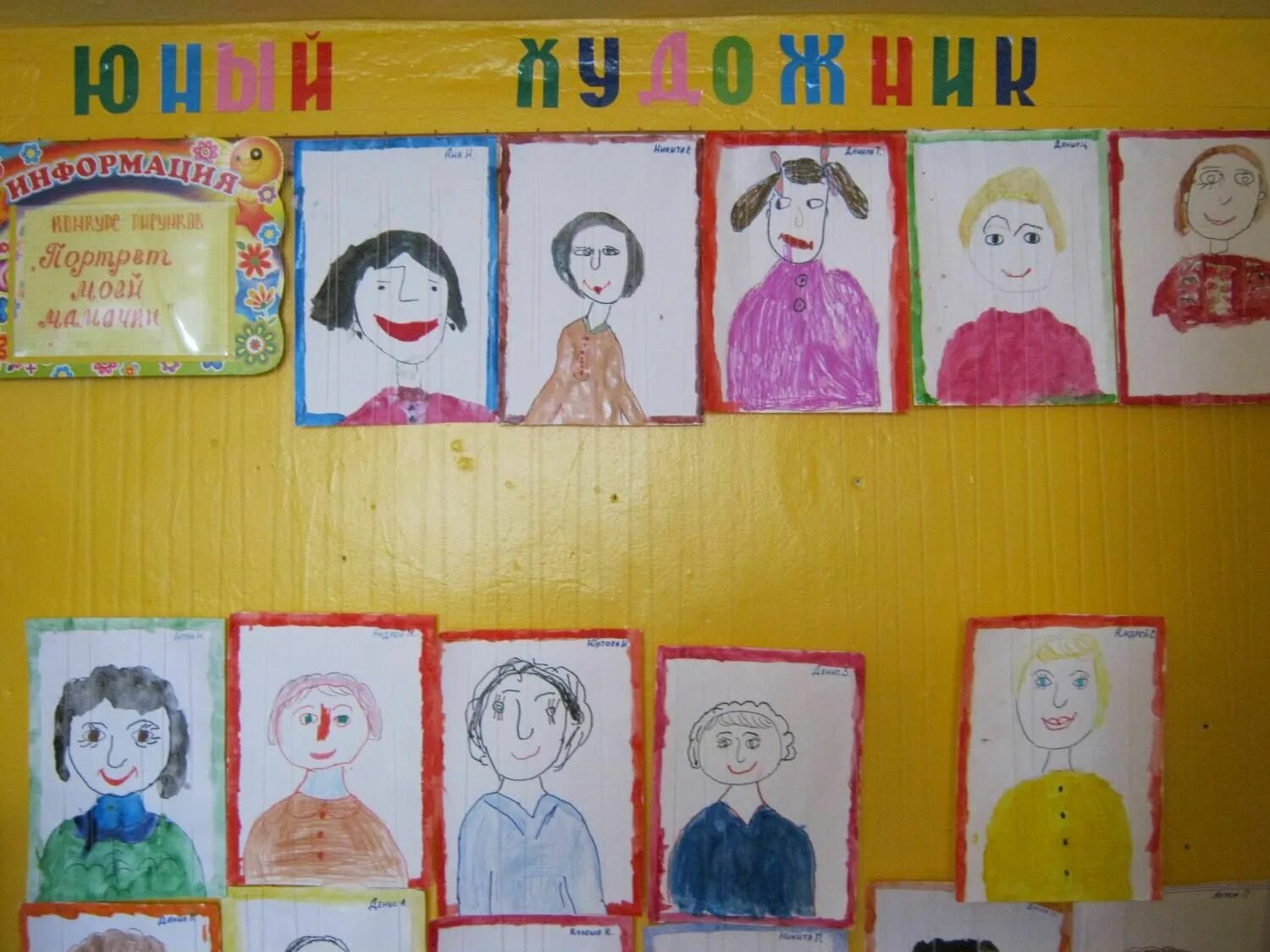 Синоним к слову торжество. Синоним к слову заметил. Текст с синонимами. Выставка детских рисунков день кошек. Выставка синоним.