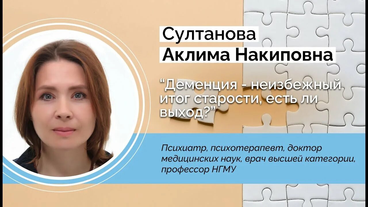 Детский психиатр. Александр нечаев психотерапевт. Вызов психотерапевта москва. Мурад султанов. Психотерапевт в москве.