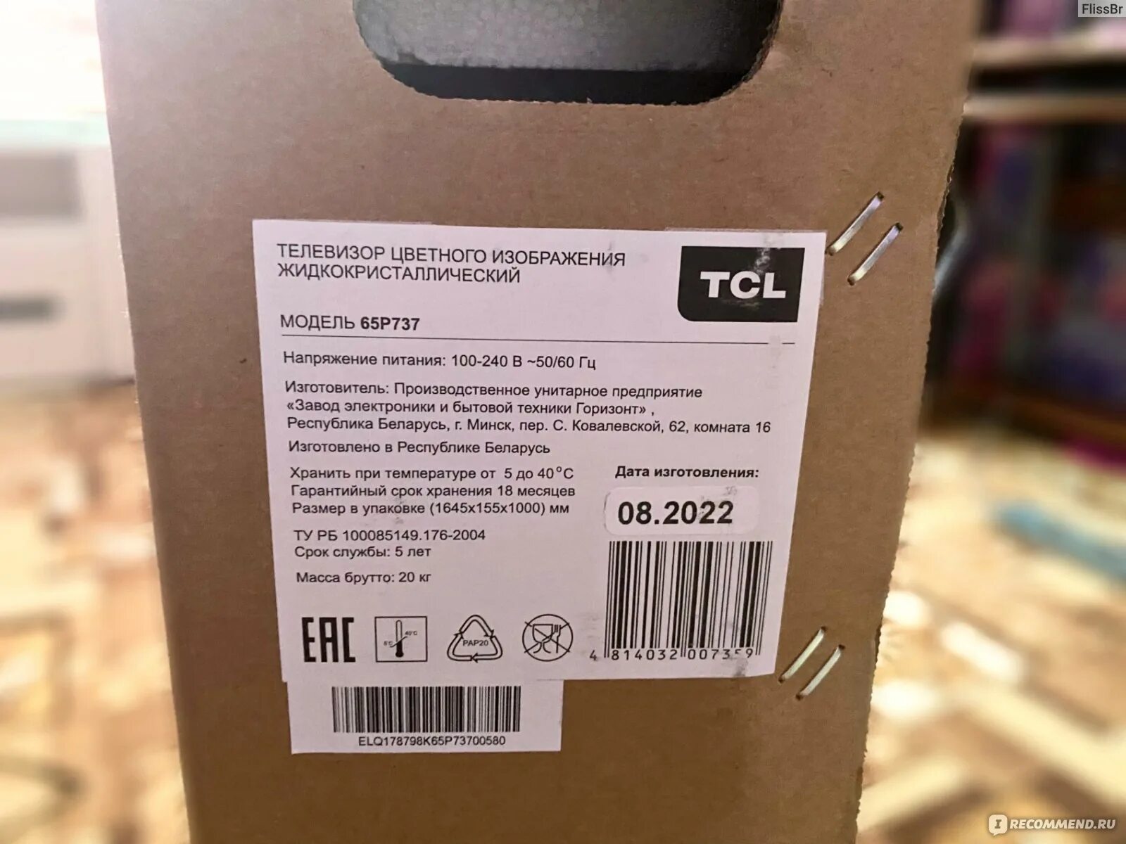 Led tcl 65c835. TCL 65p737. TCL 65p635. Телевизор TCL 50p737. Телевизор led TCL 65p737.