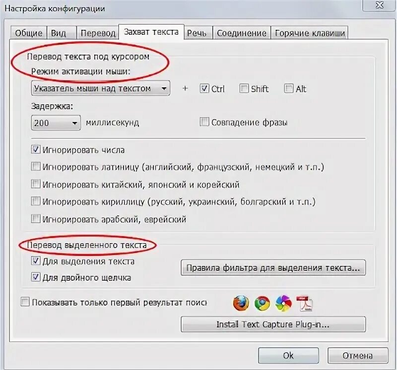 Клавиша для перемещения курсора на страницу вверх. Клавиша перевода курсора в начало строки. Специальные клавиши в информатике. Нажми перевести. Перемещение курсора на страницу вниз.