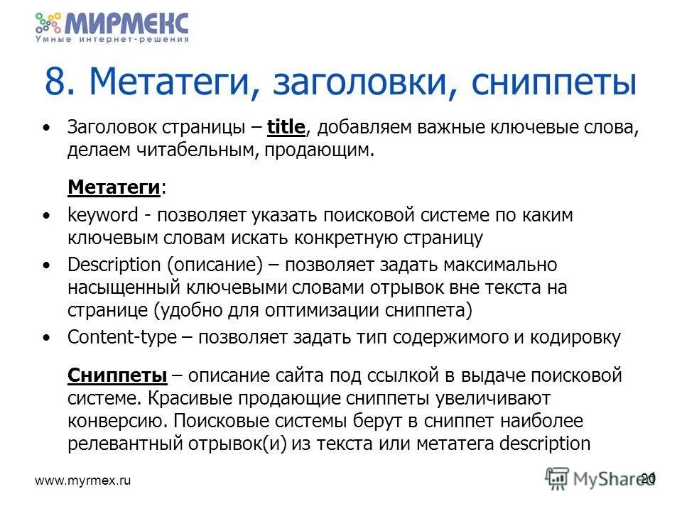 Дифференциальные признаки фонем. Поведение бокового меню. Важнейшее добавить. Wordpress плиточное меню для главной. Тотальное да.