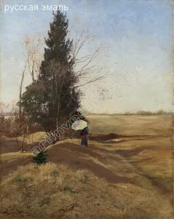 Батурин павлович
