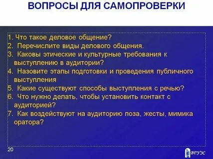 Что ответить на вопрос поговорим