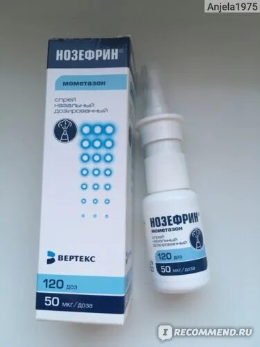 Спрей от аллергии нозефрин. Нозефрин спрей наз. Нозефрин алерджи отзывы. Нозефрин 60 доз. Нозефрин алерджи отзывы.