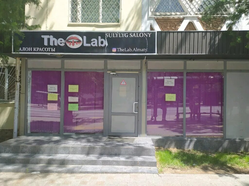 Invitro алматы сейфуллина курмангазы. Lab алматы. Стальная линия, казахстан, алматы, улица жандосова. Ару алматы медцентр. Гемотест проспект мира 89.