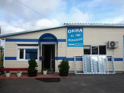 Компании в александрове