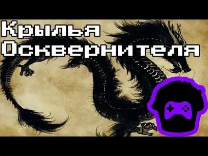 Зеленый червь 2022