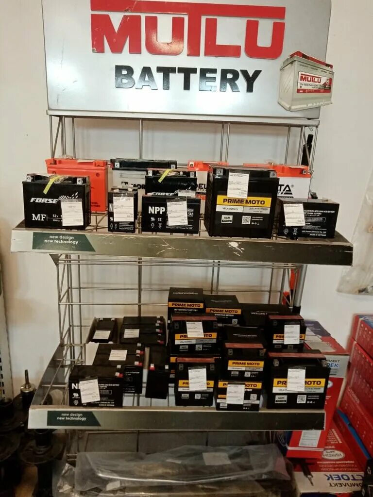 аккумуляторы рядом