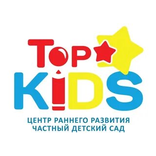 Топ кидс