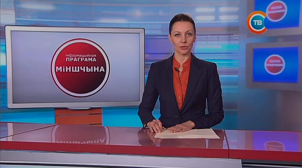 Телеканал СТВ. СТВ (Телеканал, Белоруссия). Минщина СТВ. СТВ Беларусь 2007.