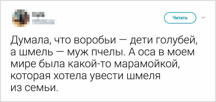Что означает марамойка. Что означает марамойка. Реалити таксиста. Что означает марамойка. Провинциальные девушки.