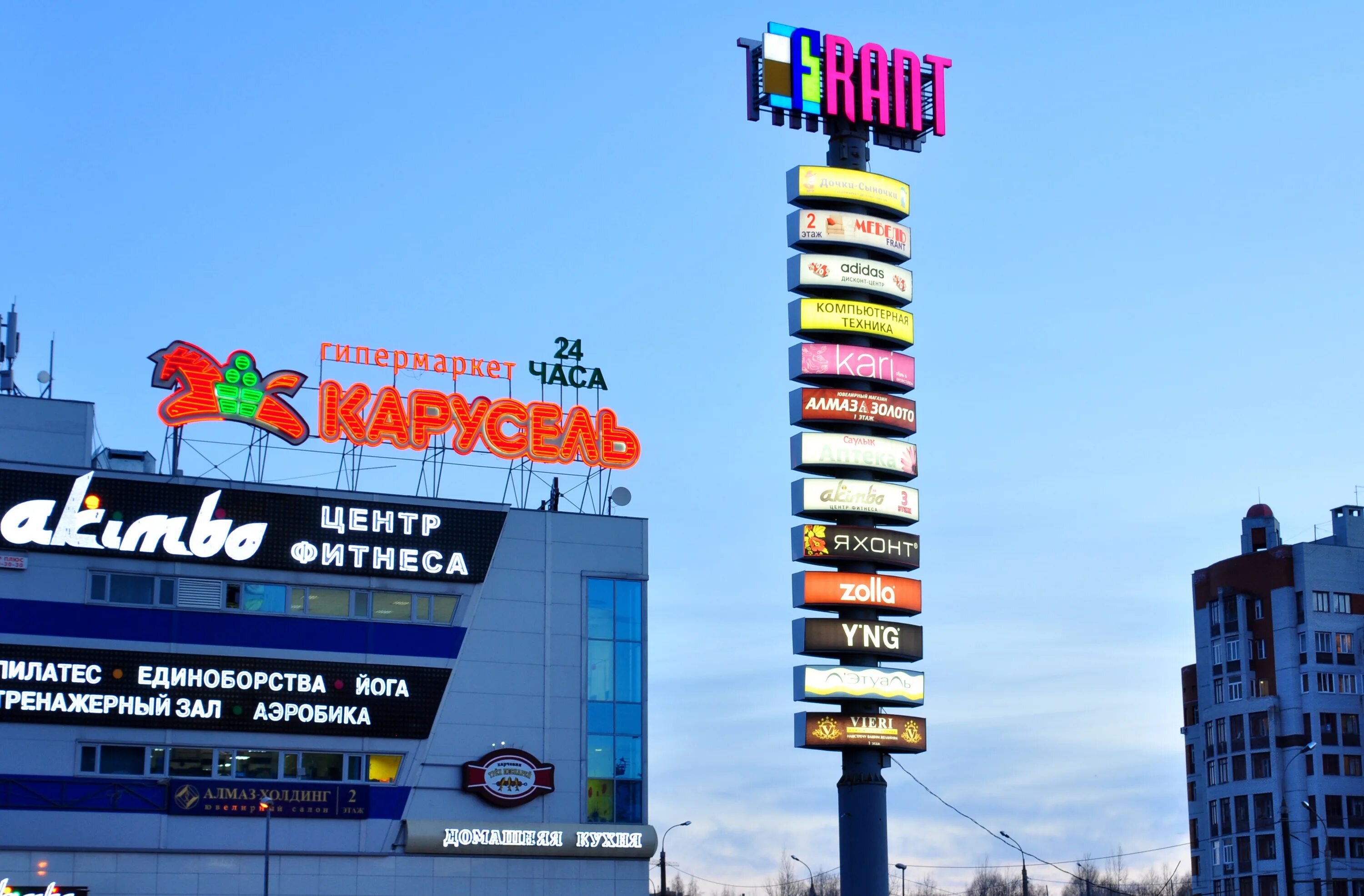 глобус выкладка товара. максима горького 285 батайск. тц «франт», ул. магазин магнит режим работы в новогодние праздники. к руока к раута.