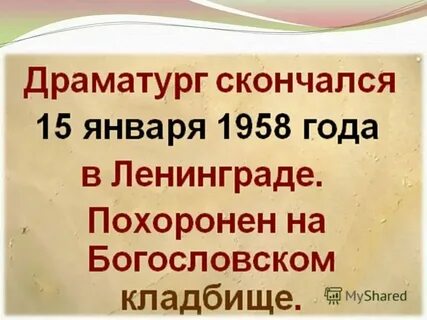 Время когда видишь не теряй времени