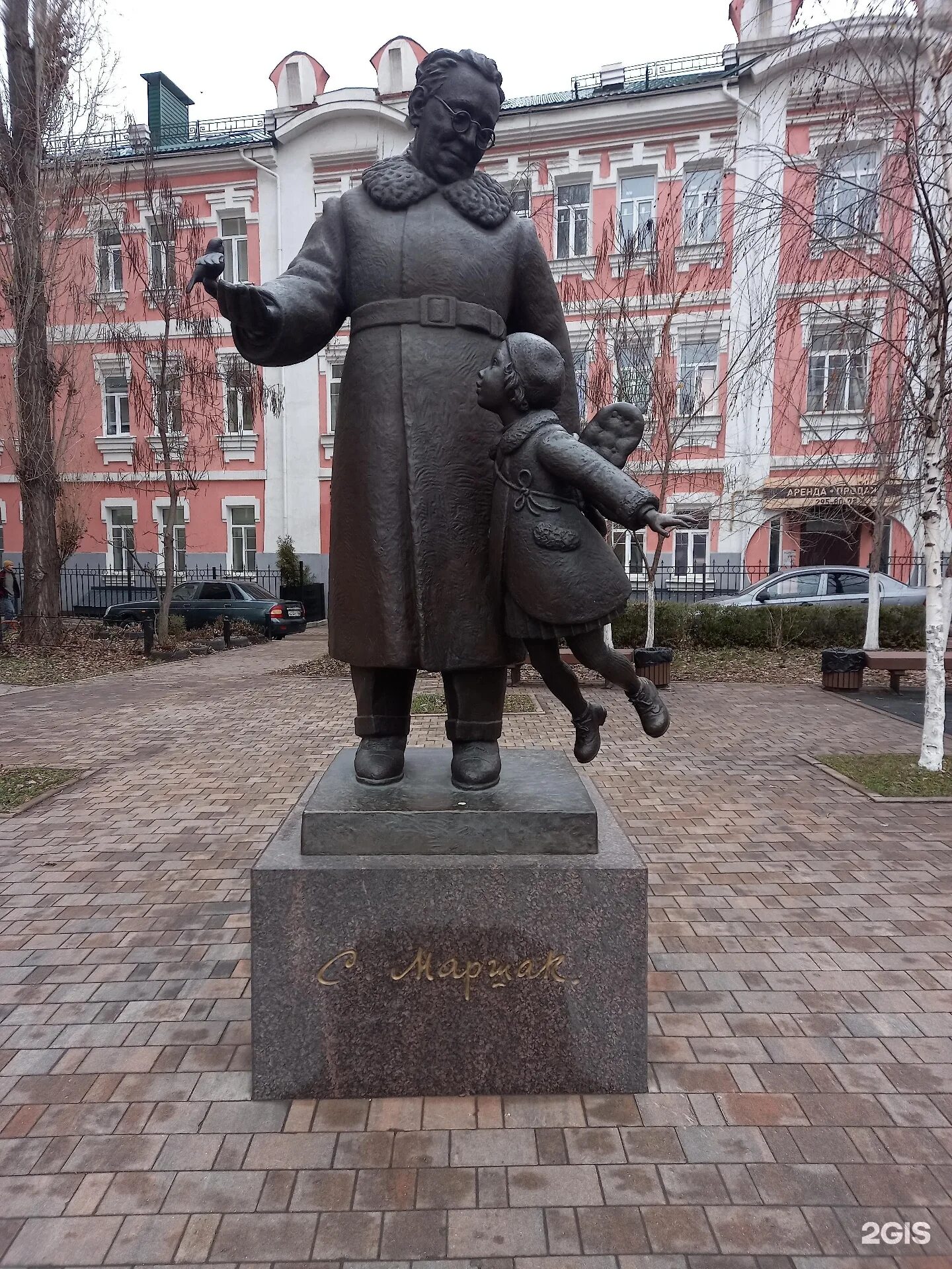 Памятник Маршаку в Воронеже. Памятник с я Маршака Воронеж. Памятник Маршаку в Москве. Памятник Маршаку в Воронеже фото. Улица писателя маршака