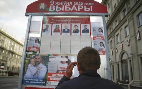 Выборы в беларуси 2024 кандидаты