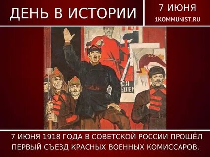 Красные записи