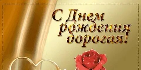 Будь красива словно