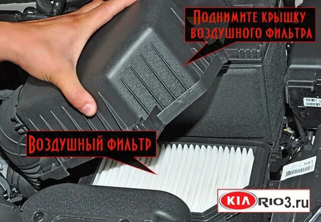 Замена топливного фильтра - KIA Sportage (2G), 2 л, 2007 года плановое ТО DRIVE2