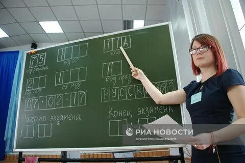 Учитель про егэ