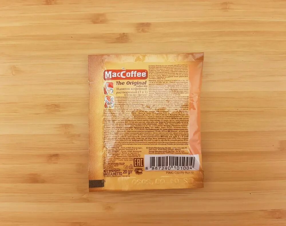Маккофе 3 в 1 сколько калорий. Maccoffee original 3в1. маккофе оригинал 3 в 1. маккофе калорийность. маккофе оригинал 3 в 1 калории.