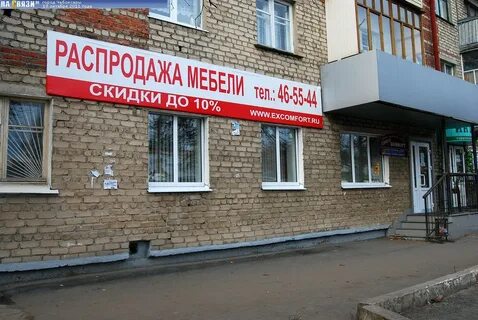 Привокзальная 14
