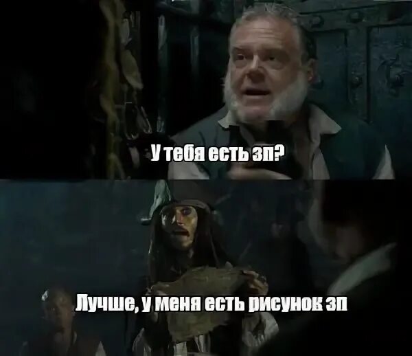 У вас есть ключ