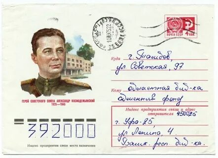 70 письменно