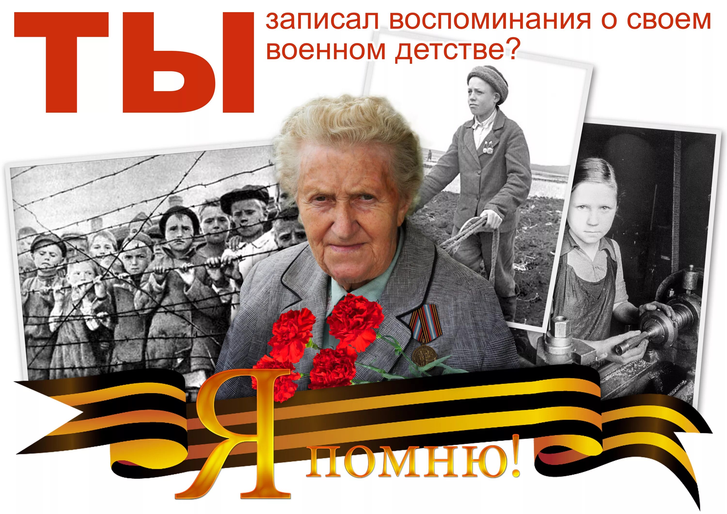 75 Летие Великой Отечественной войны. 75 Лет Великой Победы. 75 Летие Победы в Великой Отечественной войне. День Победы 75 лет.