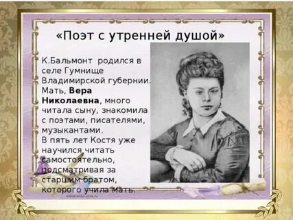 Метафоры в стихотворении осень бальмонт