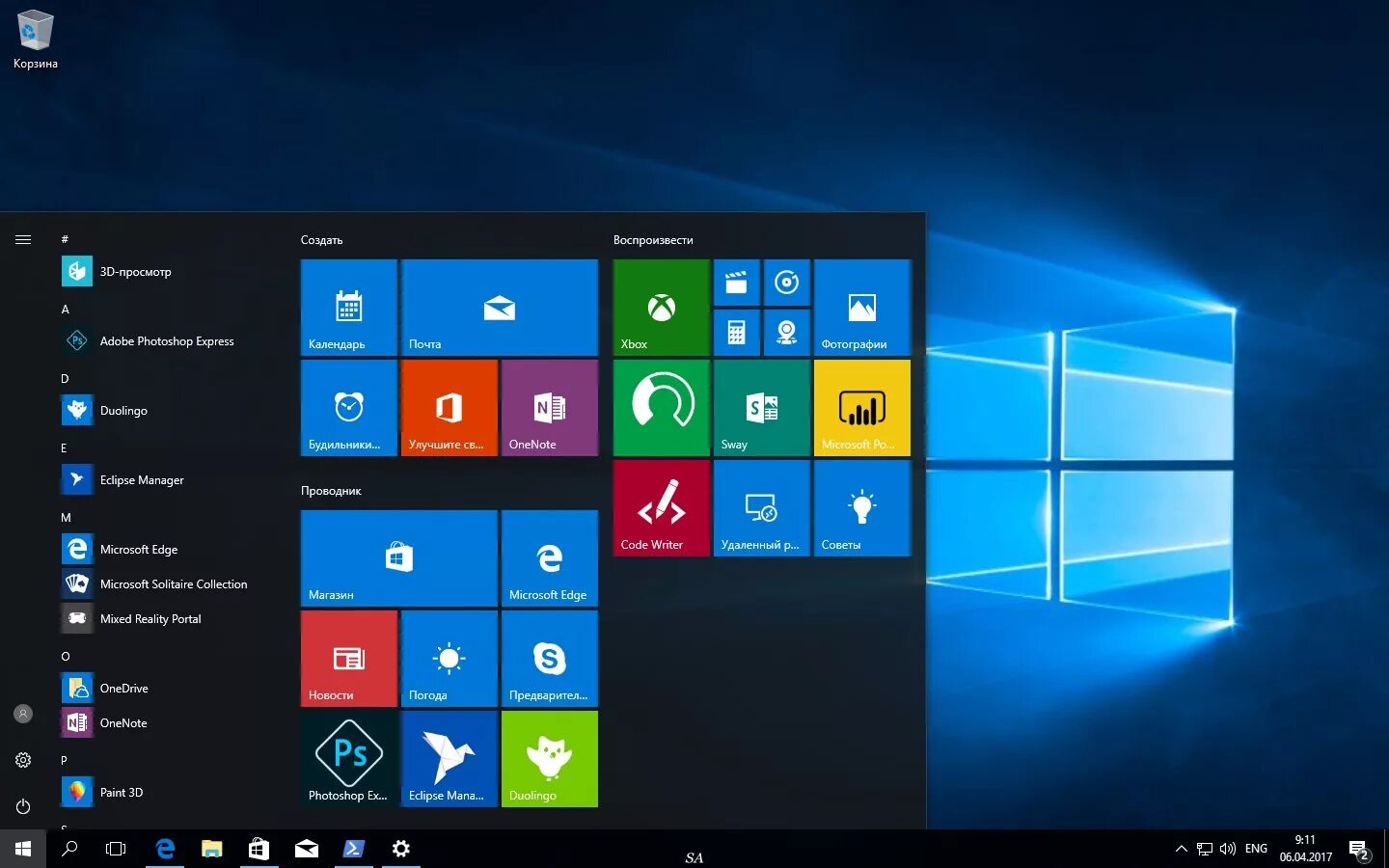 Windows 10 av. Операционная система Windows 10. ОС Microsoft Windows 10. ОС виндовс 11. Windows операционные системы Microsoft.