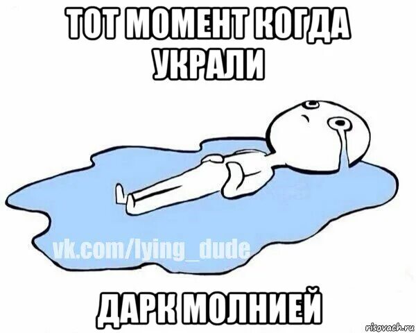 Что делать если забыл про день рождения. Прости что забыла поздравить с днем рождения. Думаешь я забыла про твой день рождения. Забыл про день рождения. Когда забыл поздравить с днем рождения.