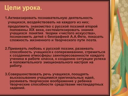 Теория искусства