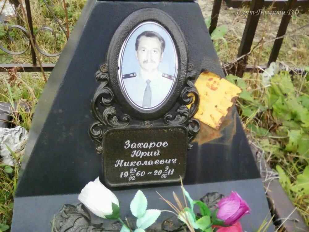 захарова генетик москва. захарову ю н. захаров юрий барнаул. захарову ю н. захарову ю н.