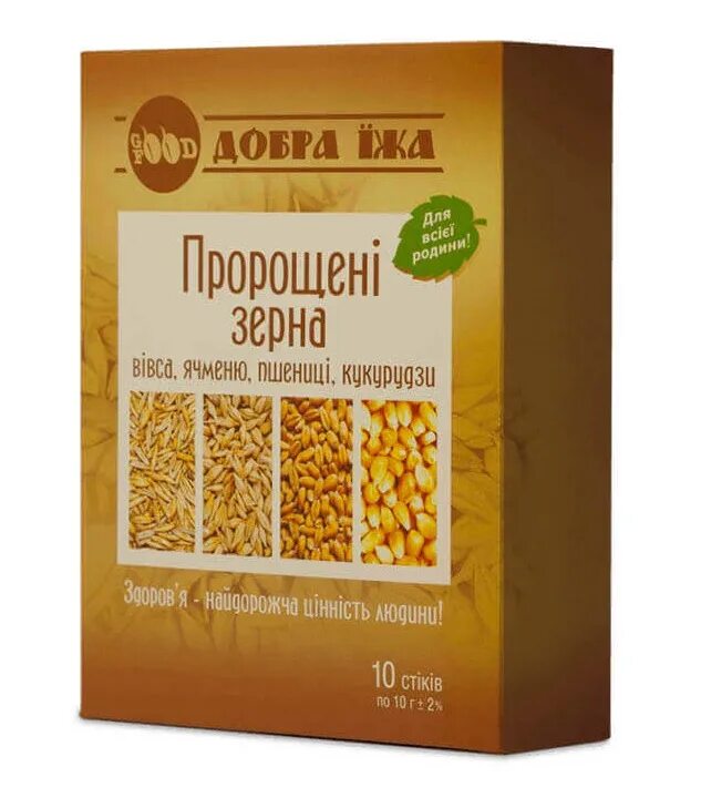 Горсть зерна. Зернышки доброты. Горстка пшеницы. Пророщенные кукуруза ячмень овес для очистки организма. Зерна добра.