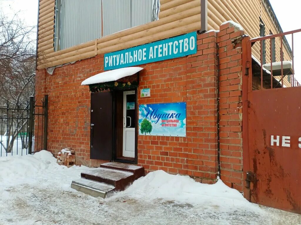 Жемчужина, магазин одежды, ул. Софьи Перовской, 3, Анжеро-Судженск Яндекс Карт
