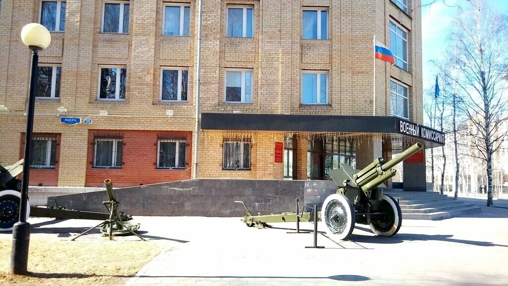 Буровая военкомат