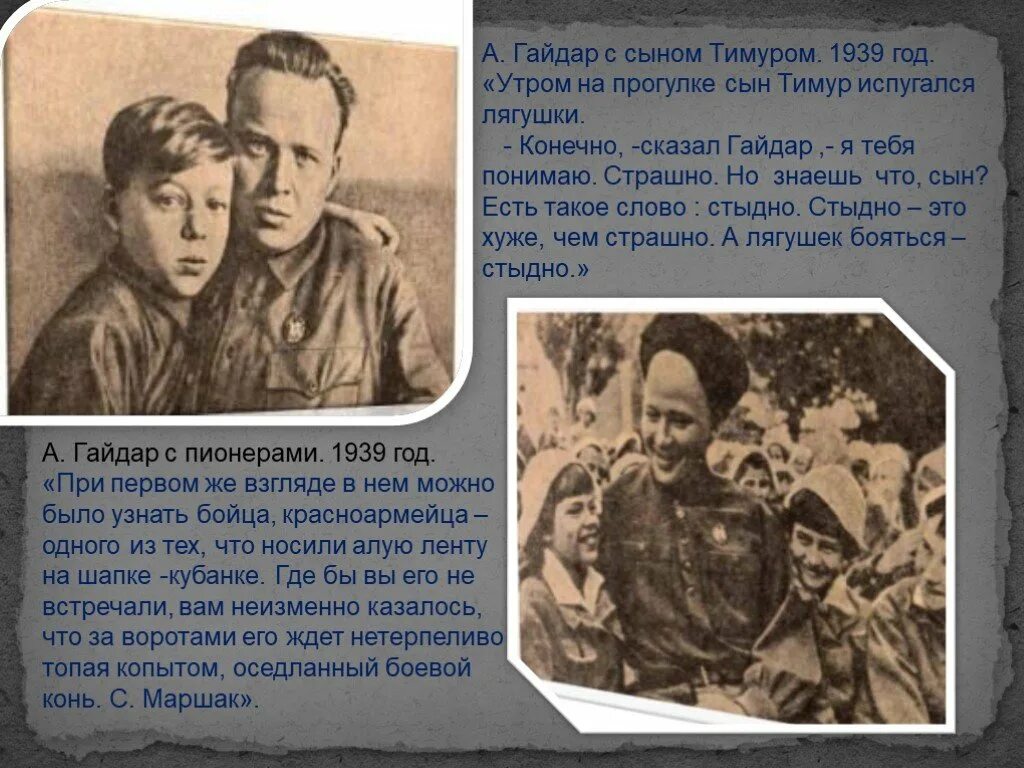 Является ли сыном. Является ли сыном