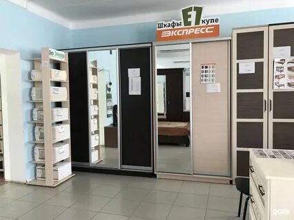 Каталог ессентуки