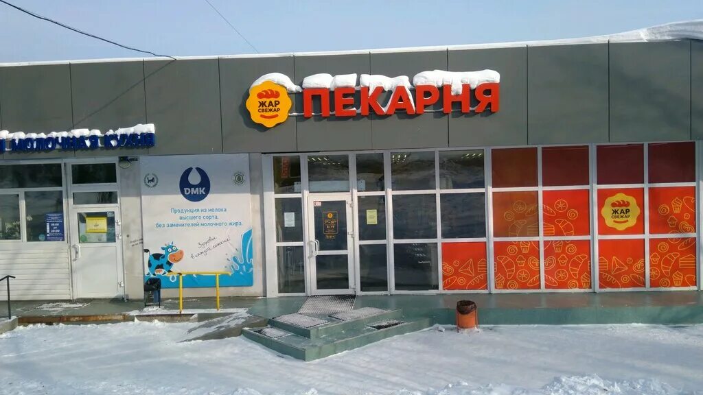жар свежар иркутск. жар свежар новокузнецк. пекарня жар свежар альметьевск. город новокузнецк тореза 75. свежар иркутск.