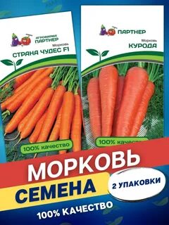 Агрофирмы отзывы
