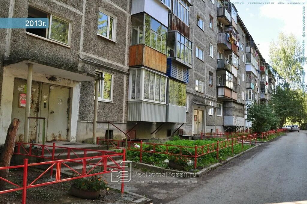 Магазин фабрика уфа. Российская 34 4. Российская 10 ревда. Проспект 34 кирово-чепецк япономания. Российская 10 ревда.