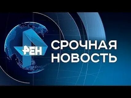 Канал б сегодня