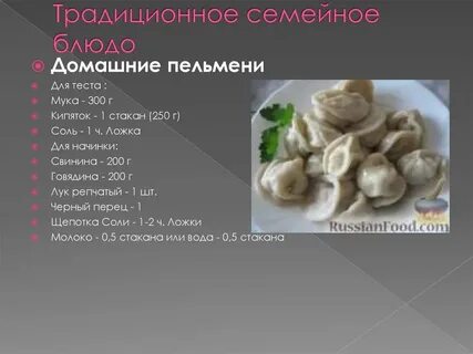 Тесто это вещество