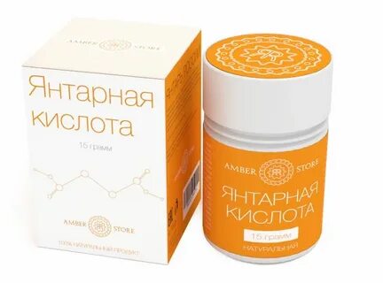 Янтарные таблетки для людей