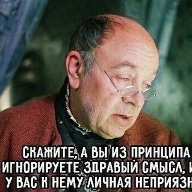 Сохранять здравый смысл. Здравые цитаты. Здравый смысл. Что такое здравый смысл кратко. Цитаты про здравый смысл.