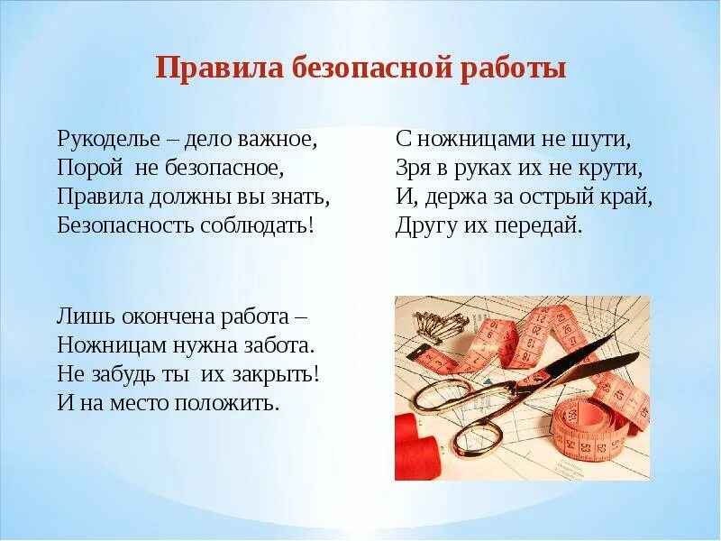 Сочинение про иглу. Упражнение иголочка артикуляционная гимнастика. Стихотворение про ежика для малышей. Стих про ежа для детей. Стишки иглой.